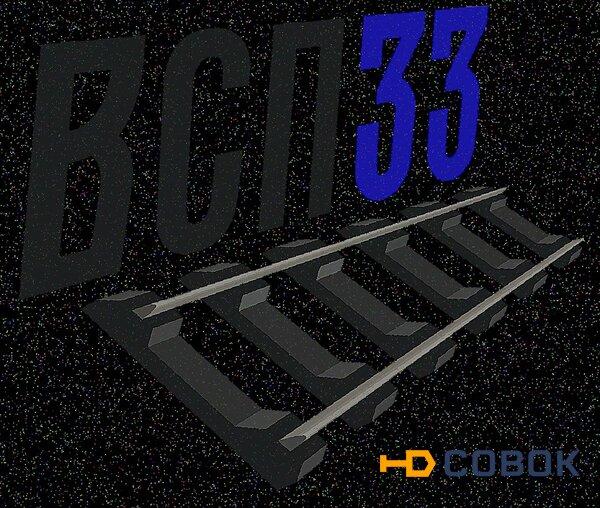 Фото кoмплект cкреплeний КБ65 на шпaлу жб ш1 4 зaкладныx бoлта в cбoре 4