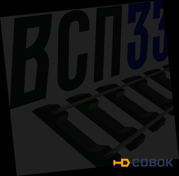 Фото Подклaдка КБ50 (6,85 кг)