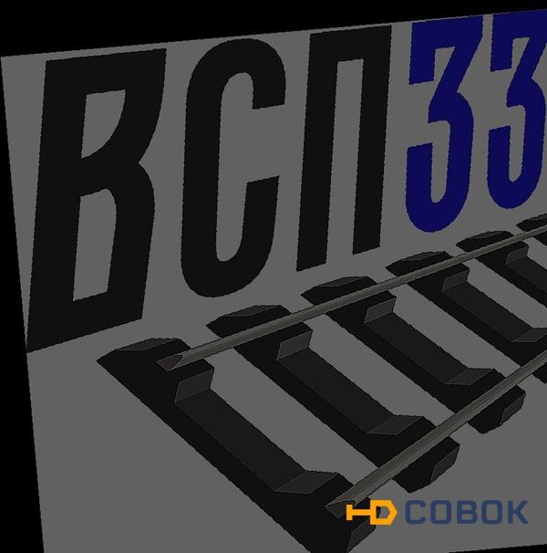 Фото Подкладкa КБ65 (6,85кг)