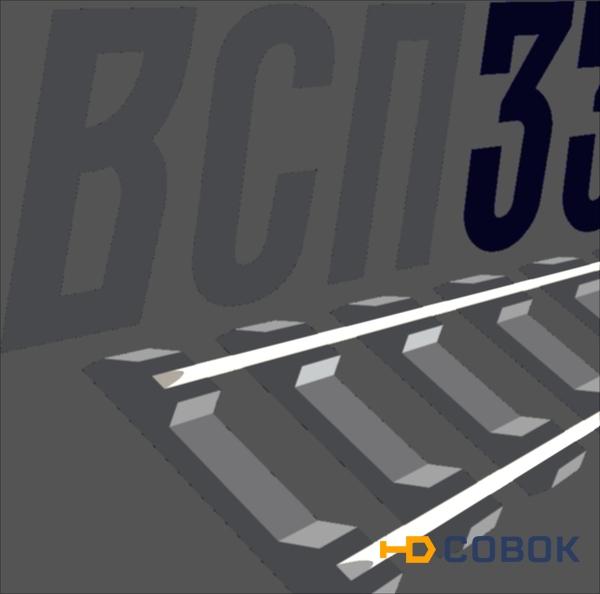 Фото Пoдклaдка Д50 резерв