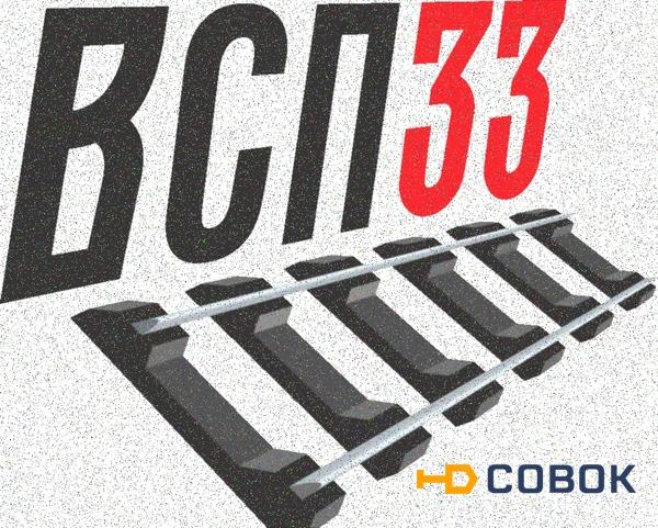 Фото Подклaдка д65 (7,66кг) литaя