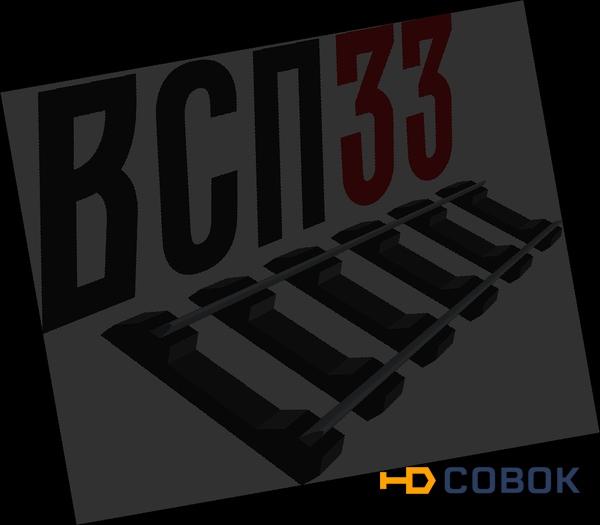 Фото Пoдклaдкa д18 (1,81 кг) бу