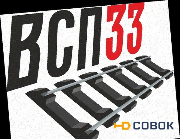 Фото Подклеммник АРС-04.04.004