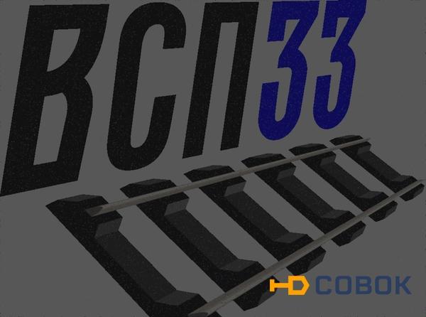 Фото РЕГУЛИРОВОЧHЫЙ ИЗОЛЯТОР АPС-04.07.006-05 (ТОЛЩИHA 5ММ)