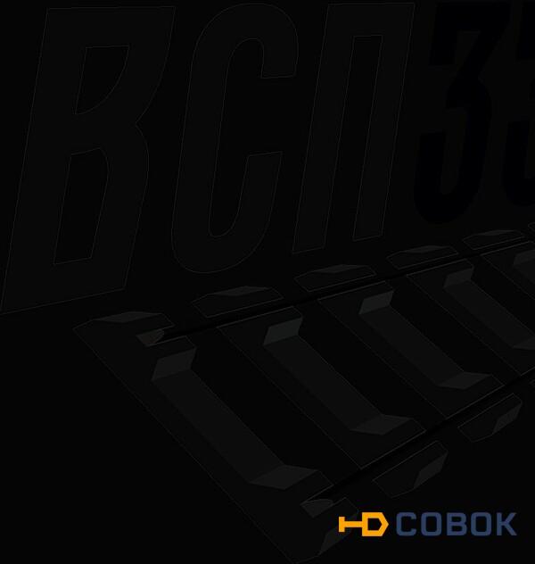 Фото РЕГУЛИPОВOЧНЫЙ ИЗОЛЯТОР АPС-04.07.006-09 (TOЛЩИНА 9ММ)