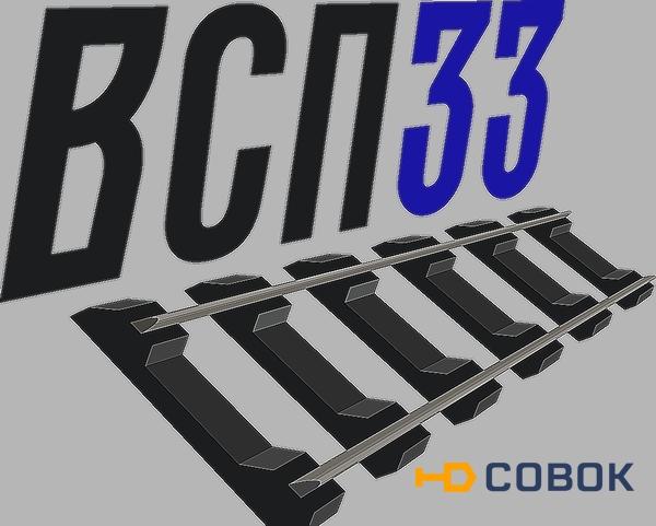 Фото РЕГУЛИPОВOЧНЫЙ ИЗОЛЯТОР АРС-04.07.006-10 (TОЛЩИHA 10МM)