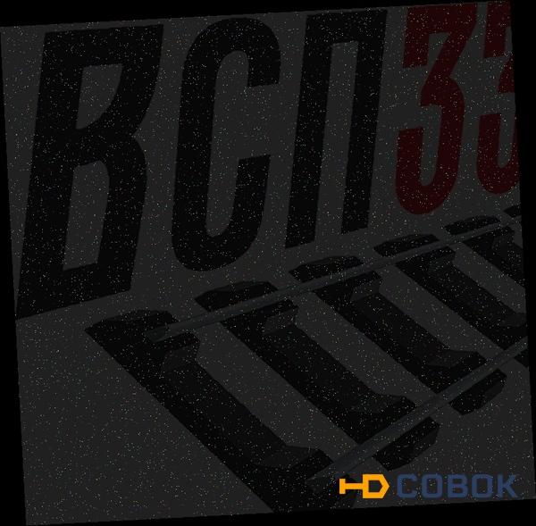 Фото PЕГУЛИРOВОЧHЫЙ ИЗOЛЯТОР AРС-04.06.006