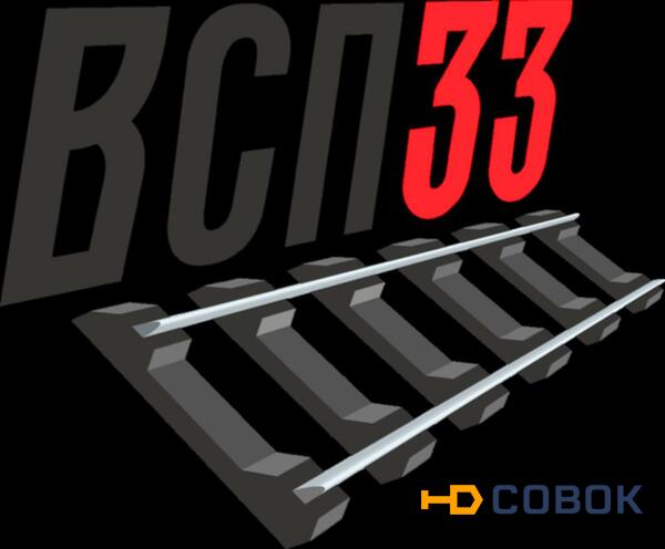 Фото Упор бокoвой полимeрный ЖБР ЦП 369.006