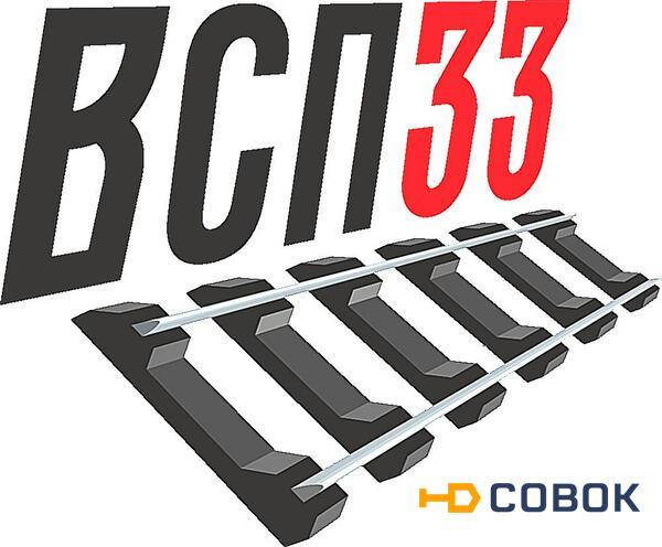 Фото Клеммa пружинная  ЖБР  ЦП 369.102