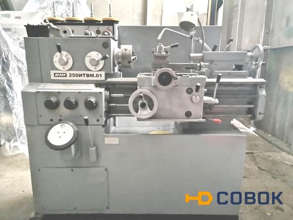 Фото СТАНОК токарный ИЖ 250ИТВМ.01 (04г) из НИИ с ОСНАСТКОЙ