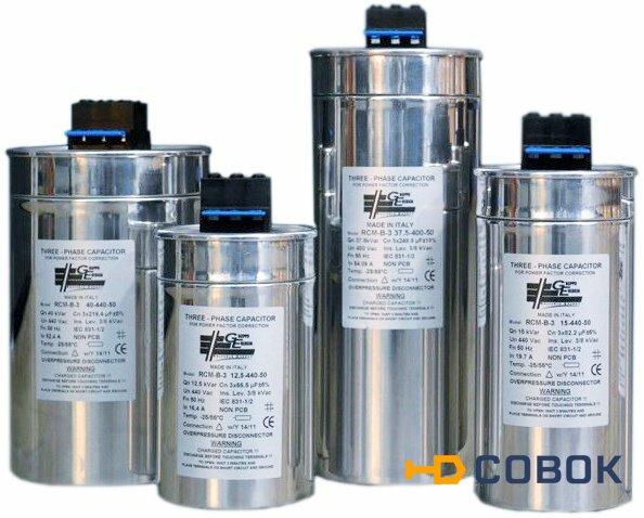 Фото Конденсаторы косинусные (фазовые) для АУКРМ