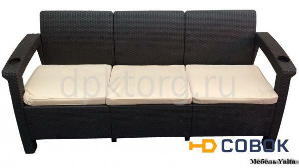 Фото Трехместный дачный диван Yalta Sofa 3 Seat
