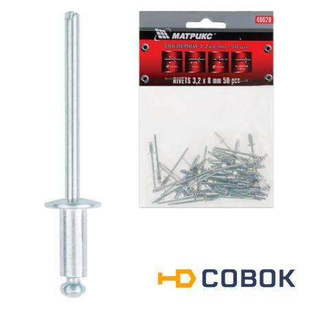 Фото Заклепки 3,2х8 мм