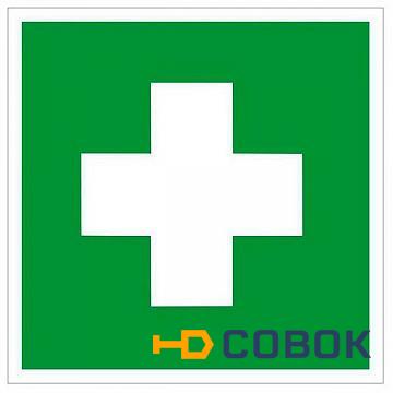 Фото Знак безопасности PS-50506.EC01 Аптечка первой медицинской помощи | код. a13776 | белый Свет