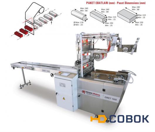 Фото Оберточная упаковочная машина в упаковку типа конверт OWET 1000