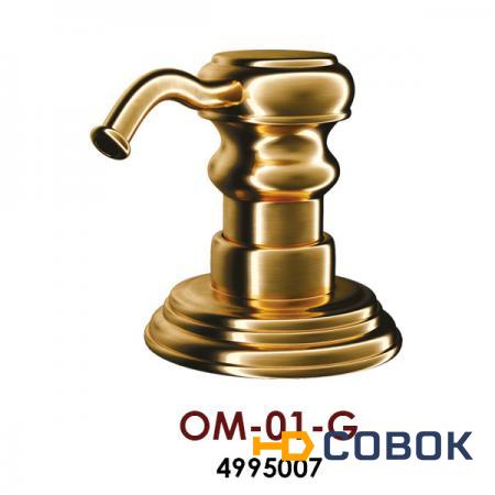 Фото Дозатор Omoikiri OM-01-G