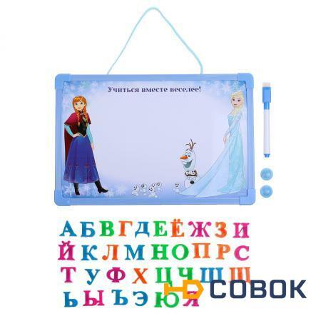 Фото Магнитная доска с алфавитом "Холодное сердце" - Учиться вместе веселее