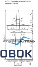 Фото Промежуточные опоры ЛЭП П330-2
