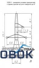 Фото Анкерно-угловые опоры ЛЭП У220-1