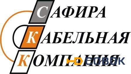 Фото Продаем из наличия кабель СБППБбПнг-HF 24х2х0,9