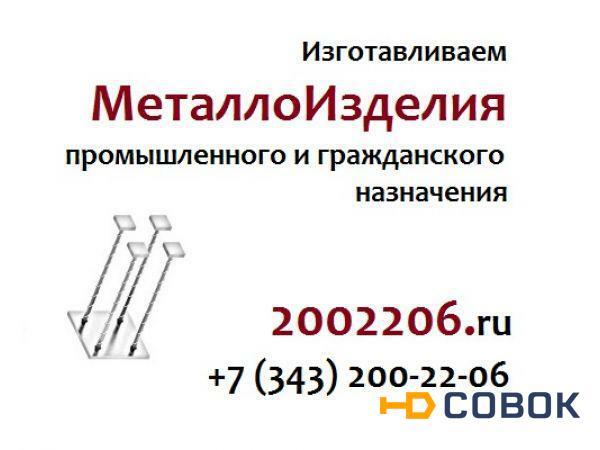 Фото Комплект деталей КД-2 для крепления панелей 120 мм