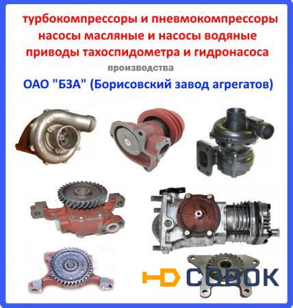 Фото ТКР 7-08.09 турбокомпрессор КамАЗ (Евро-2) (правый) (К27-115) (БЗА)