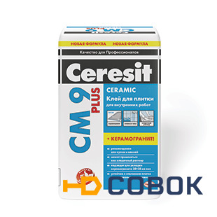 Фото Ceresit CM 9 PLUS Клей для крепления керамической плитки размером до 30х30 см