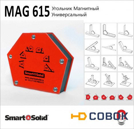 Фото Магнит Сварочный MAG615 Smart&Solid