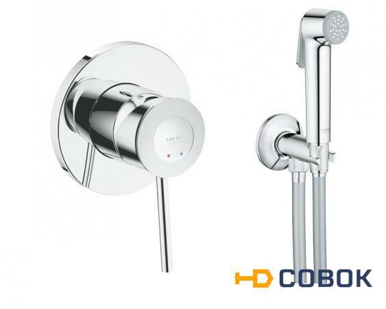 Фото Гигиенический набор Grohe BauClassic 124902 встраиваемый