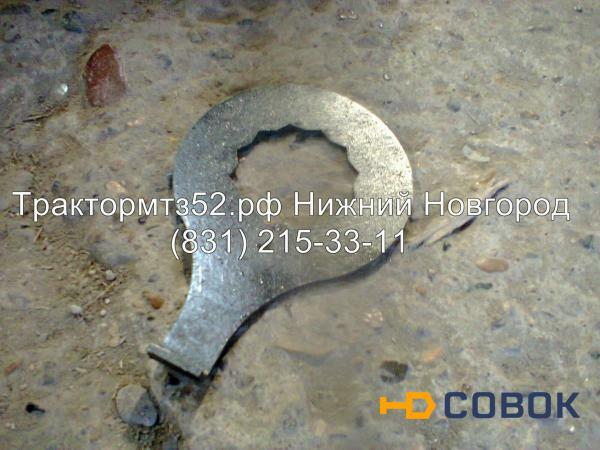 Фото Шайба конической передачи МТЗ-2522 РУП МТЗ 2522-2407507 в Нижнем Новгороде
