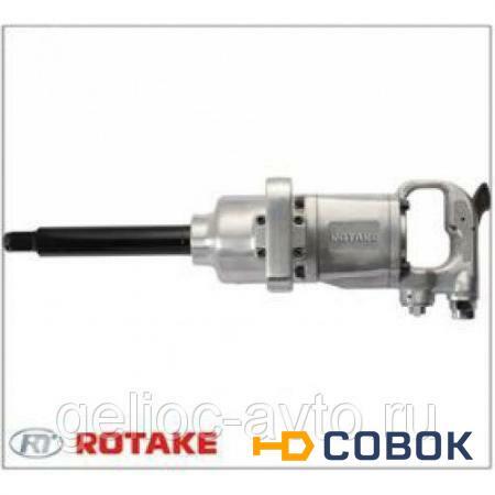 Фото ROTAKE RT-5660 1" ПНЕВМОГАЙКОВЕРТ 2600НМ (С ДЛИННЫМ ВАЛОМ)