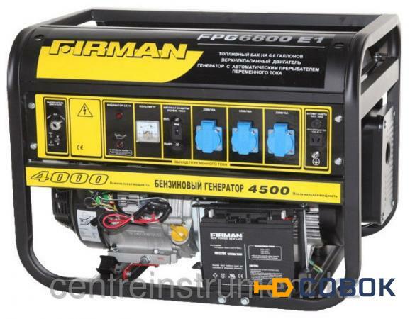 Фото Бензиновый генератор Firman FPG 6800E1