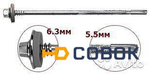 Фото Саморезы для сэндвич-панелей 6.3х5.5х135