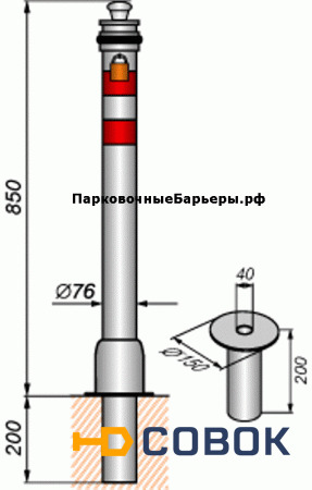 Фото Столбик парковочный съемный Стандарт под висячий замок