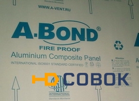 Фото Алюминиевые композитные панели A-Bond Fire Proof на огнеупорной основе