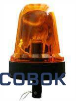 Фото Проблесковый маячок с вращающимся зеркалом на кронштейне Комплекткоммаш МП-021-12/24K «О»