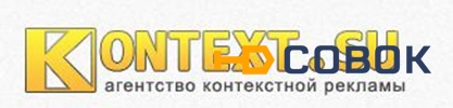 Фото Нужна качественная контекстная реклама в Яндексе и Гугле? Обращайтесь!