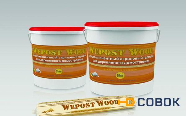Фото Wepost Wood - герметик для швов в деревянном доме («Теплый шов»)