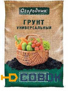 Фото Грунт Огородник 22л. Универсальный