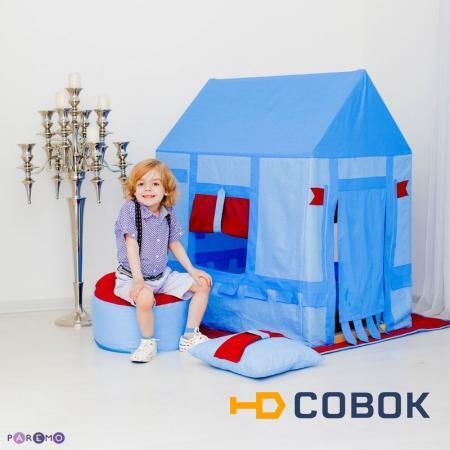 Фото Текстильный домик-палатка для мальчика "Замок Бристоль" (PCR116-01)