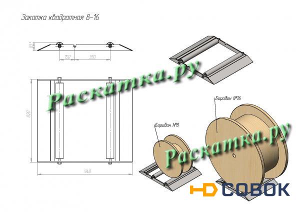 Фото Опора роликовая для размотки кабельных барабанов (платформа для размотки барабанов)