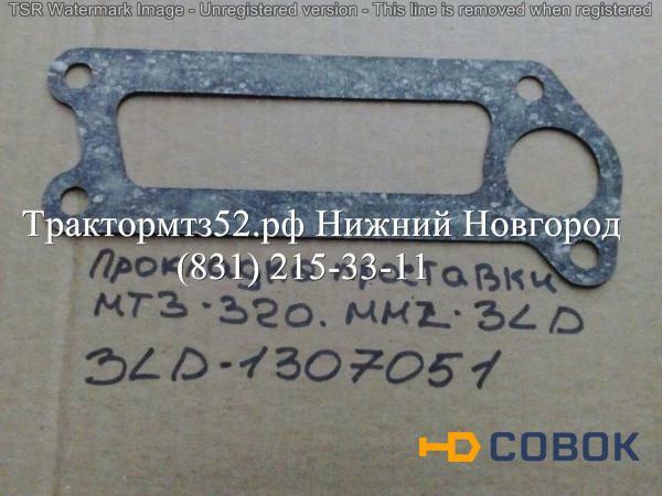 Фото Прокладка проставки МТЗ-320 дв. MMZ-3LD ММЗ в Нижнем Новгороде