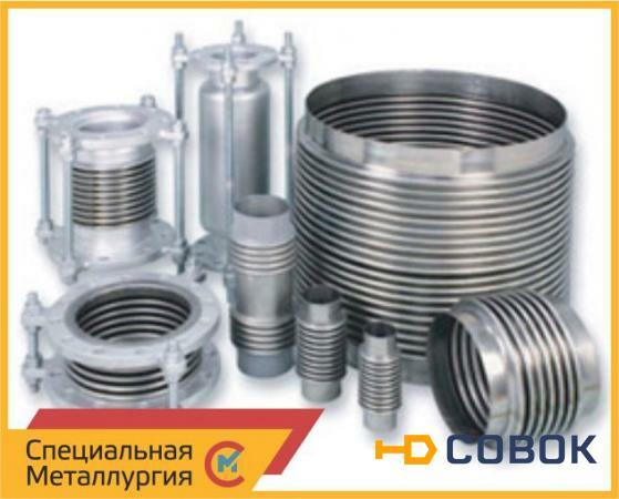 Фото Компенсатор для систем отопления: КСОТМ ARM 40-16-50 РКЭ