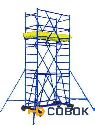Фото Вышка тура ПСРВ-21-17,09 м (РАЗМЕР РАБОЧЕЙ ПЛОЩАДКИ 1,2Х2 М)