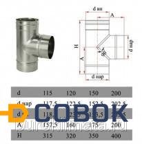 Фото Тройник 90o Дымок d120