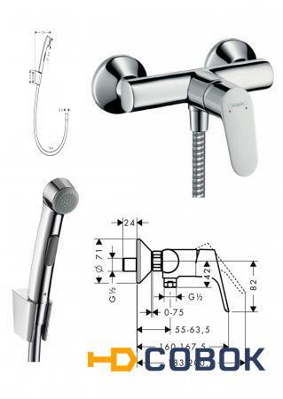 Фото Гигиенический душ с смесителем настенным Hansgrohe Focus E2 31960.32128
