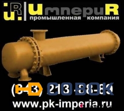 Фото Подогреватель пароводяной ПП1-35-2-2