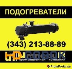 Фото Подогреватель пароводяной ПП2-9-7-2