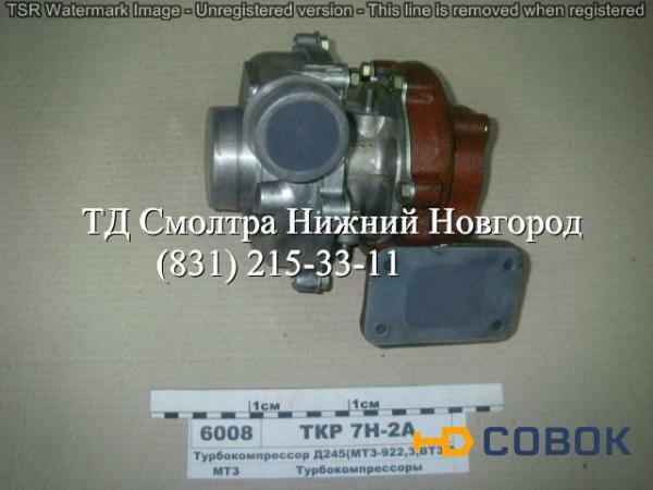 Фото Турбокомпрессор ТКР 7Н-2А БЗА ЗИЛ-5301 в Нижнем Новгороде