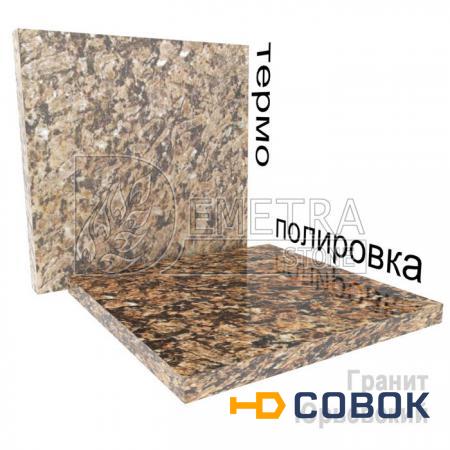 Фото Плитка Юрьевское месторождение (300х300х30